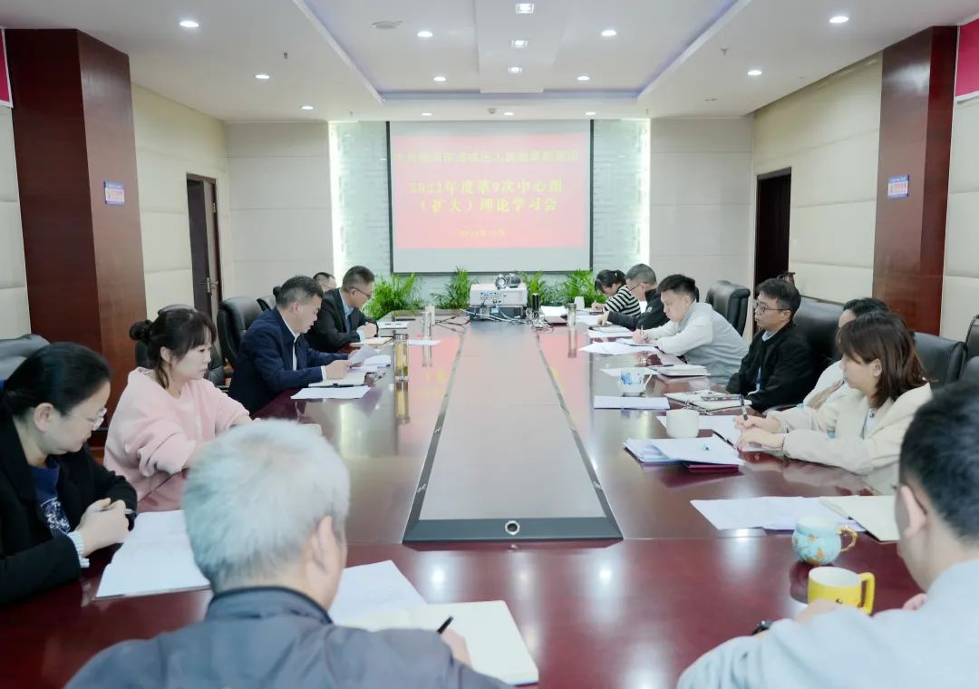 涪城区检察院召开党组理论学习中心组（扩大）会议 专题学习党的二十大精神