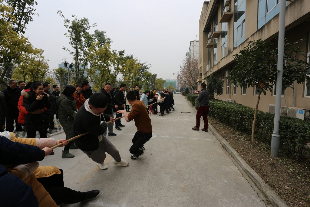 凝心聚力 趣味无限 ——三台县检察院举办新年趣味运动会